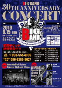 30ｔh anniverasary concert第2弾20190624