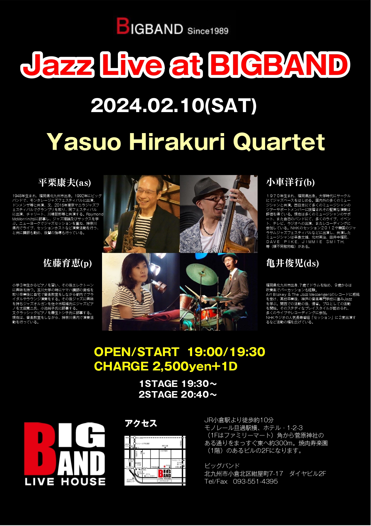 Yasuo Hirakuri Quartet